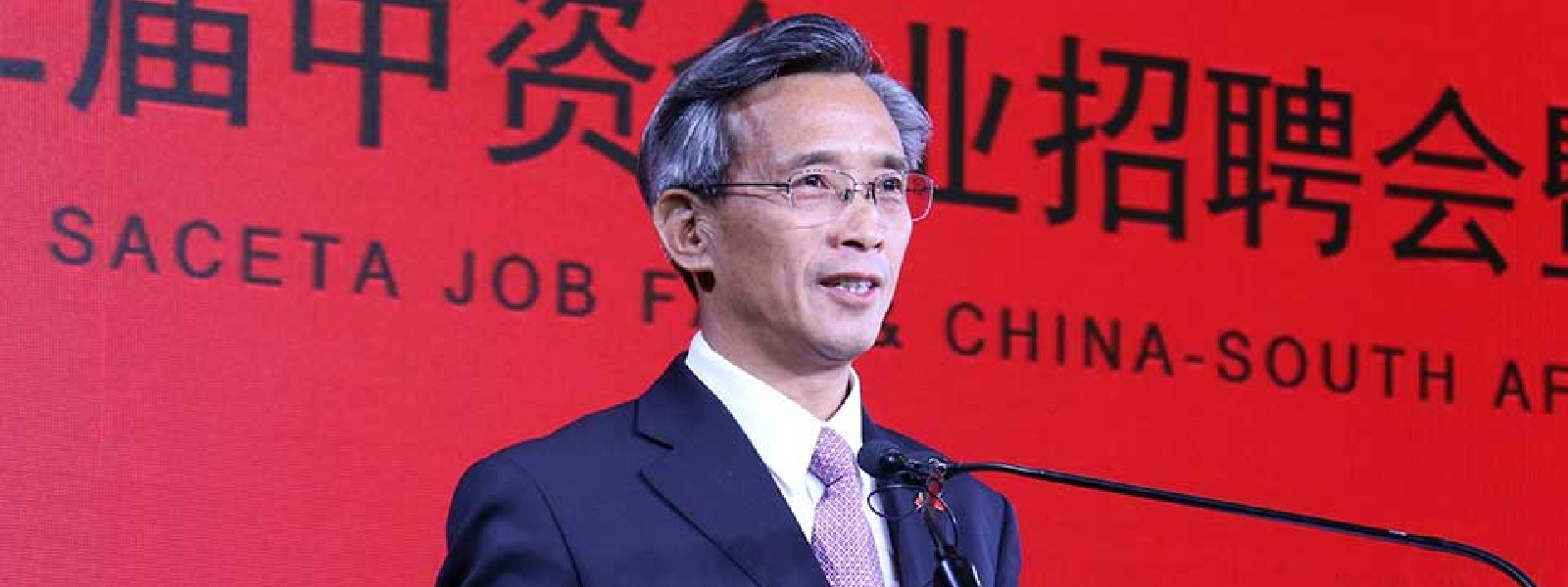 China will support Sri Lanka to develop